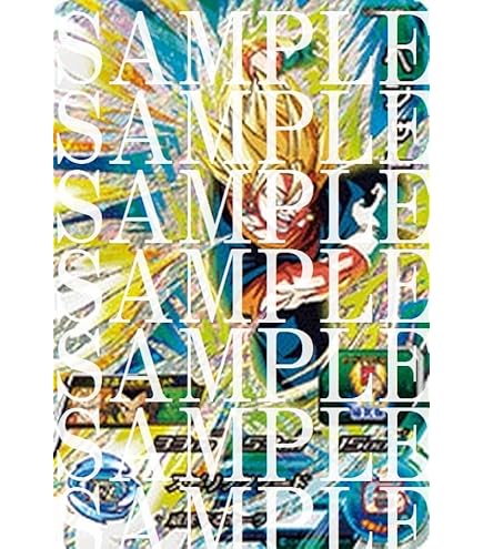 Amazon.co.jp: スーパードラゴンボールヒーローズ 【未開封】 MM4-SEC5